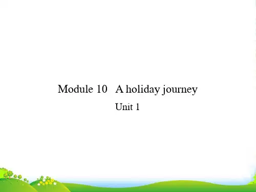 外研七年级英语下册Module 10 A holiday journey Unit 1 