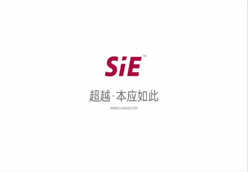 商务智能在企业中的应用