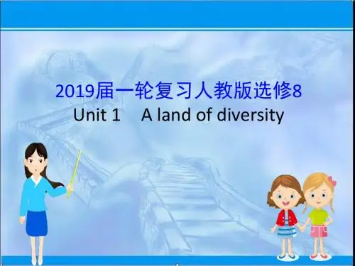 2019届一轮复习人教版选修8 Unit 1A land of diversity课件(15张)