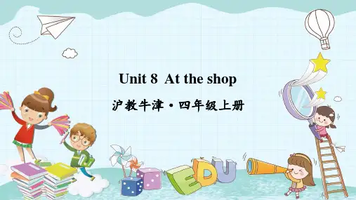 新沪教牛津版四上Unit 8 At the shop课件PPT