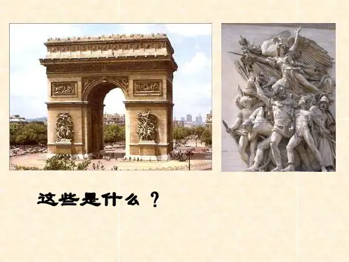 拿破仑的一生
