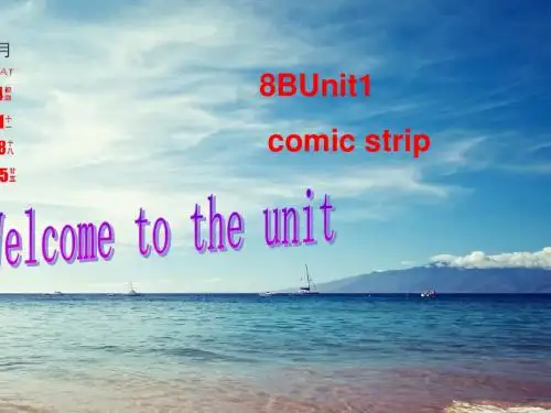 八年级下册_Unit1_Welcome课件