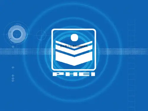 第章数字电路基础ppt课件