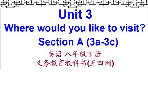 鲁教版英语八年级下册Unit 3《Where would you like to visit》(SA 3a-3c)课件