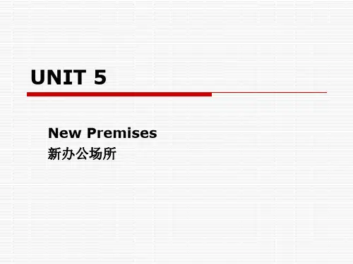 商务英语unit5b