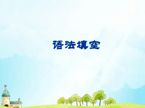 高中英语语法填空.ppt