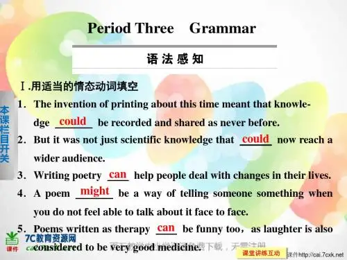 外研版高中英语选修8 Module 6《The Tang Poems》(Period Three)ppt课件