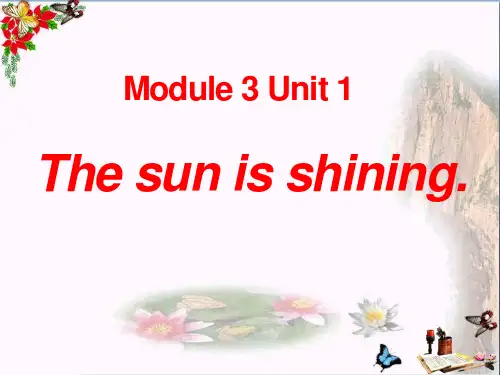 外研版(一起)六下Module 3 Unit 2《The sun is shining》ppt课件