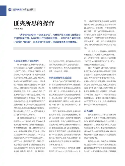 匪夷所思的操作