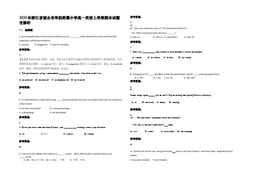 2020年浙江省丽水市学院附属中学高一英语上学期期末试题含解析
