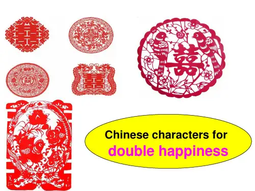 Unit6 lesson3 Chinese Paper Art教学课件