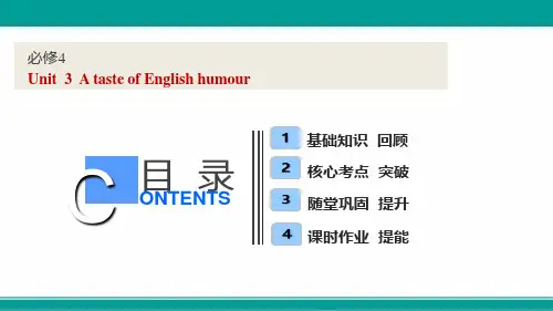 高考全国卷人教版英语一轮复习课件必修四Unit3AtasteofEnglishhumour