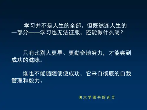 室内设计概论