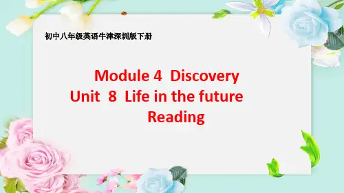 初中八年级英语牛津深圳版下册Unit  8  Life in the future-reading课件