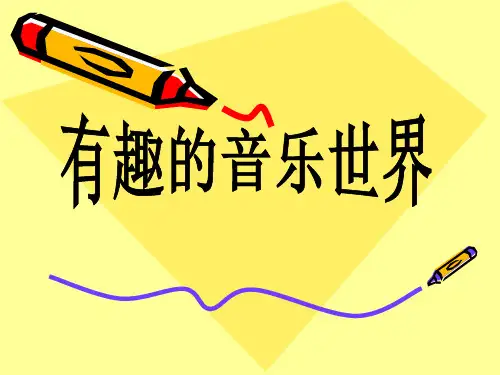 布谷课件.ppt