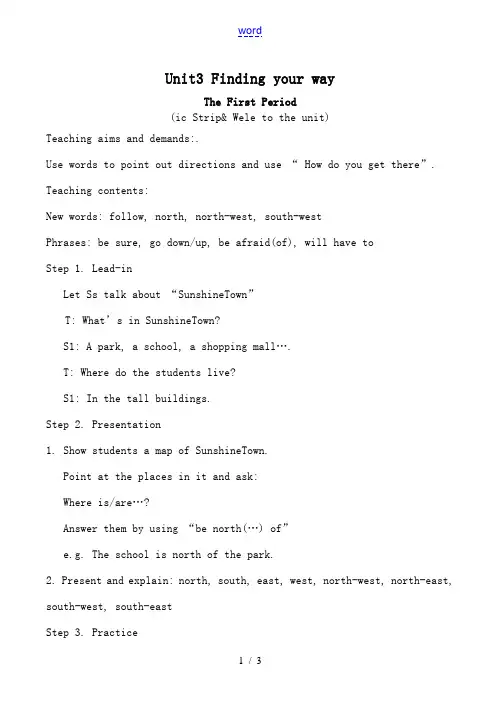 七年级英语下册Unit 3 Finding your way--Period 1牛津版