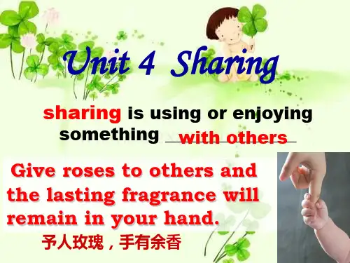 人教英语选修7Unit4reading (共15张PPT)