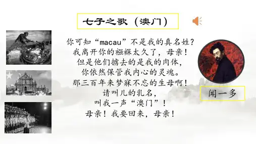 《说和做》ppt课件