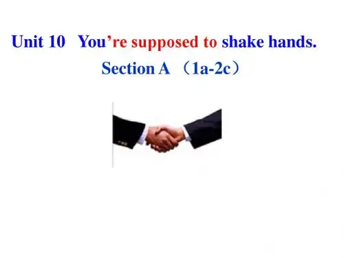 人教英语九年级全一册Unit10Section A1a—2c(共24张PPT)