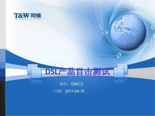 EMC中RE_CE_ESD测试