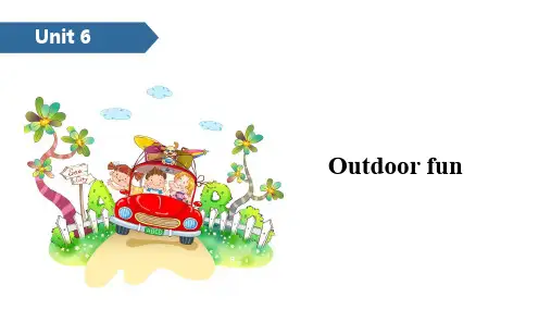 译林英语七年级下册 Unit 6(1)Outdoor fun PPT课件