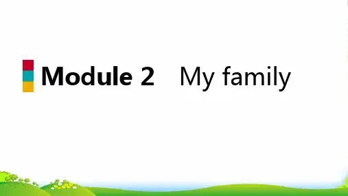 外研版七年级英语上册Module 2 Unit 1 Is this your mum-课件
