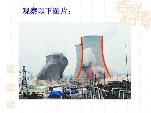 双曲线及其标准方程