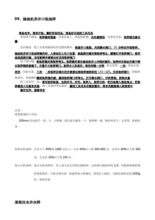 操作步骤