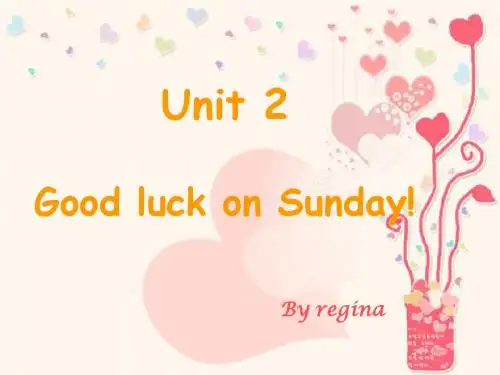 新概念英语青少版_2A_unit_2
