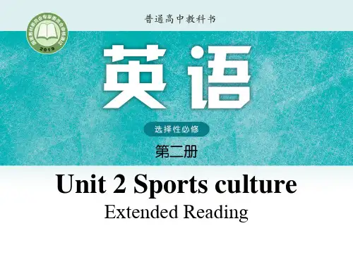 Unit+2+Sports+Culture+Extended+Readin牛津译林版选择性必修第二册