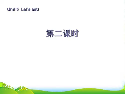 人教版PEP三年级英语上册《Unit 5 Let’s eat!》公开课课件