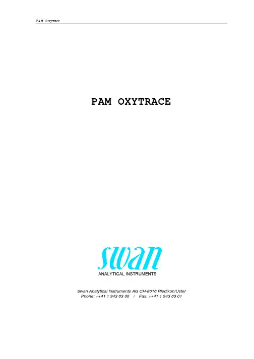 SWAN氧表PAM氧操作手册