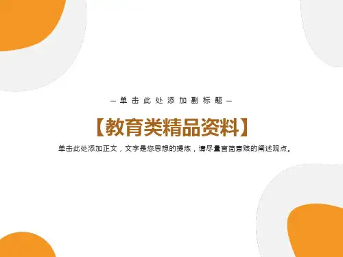 导数求函数单调区间问题易错点分析