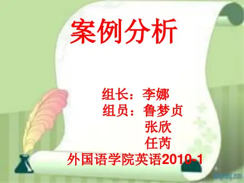 哈根达斯  案例分析