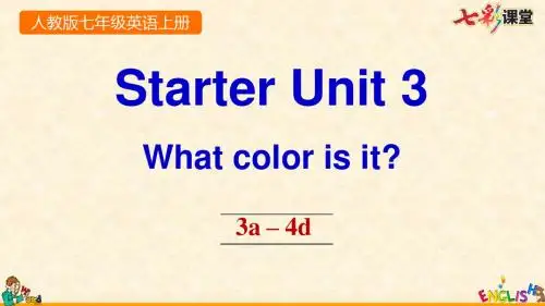 新PEP人教版初中七年级上册英语Starter Unit 3 3a-4d