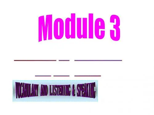 外研版高中英语必修5 Module 3《Adventure in Literature and the Cinema》