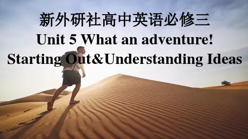 Unit 5 What an adventure (课件)高中英语外研版必修三