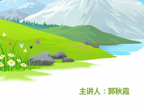 《牛吃草问题》