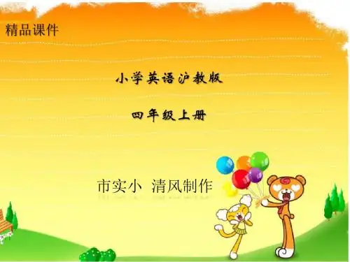 小学英语沪教版四年级上册Unit 2 Can you swim 课件