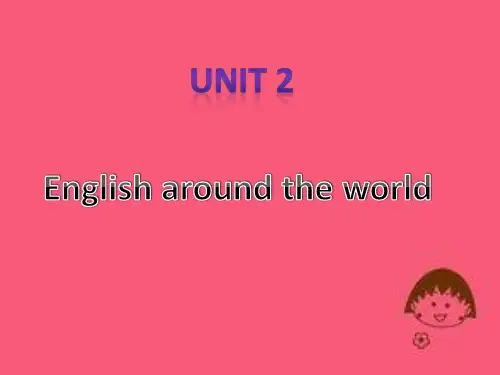 人教版高中英语必修一unit 2课文精讲