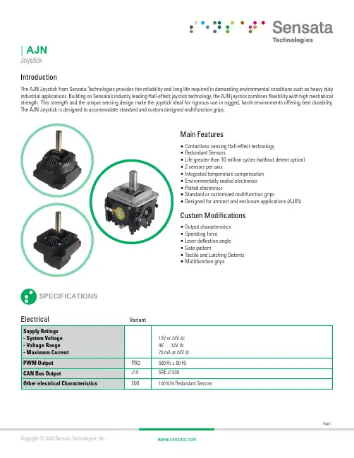Sensata Technologies AJN Joystick 说明书