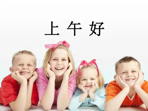 店铺销售目标分解与达成ppt课件