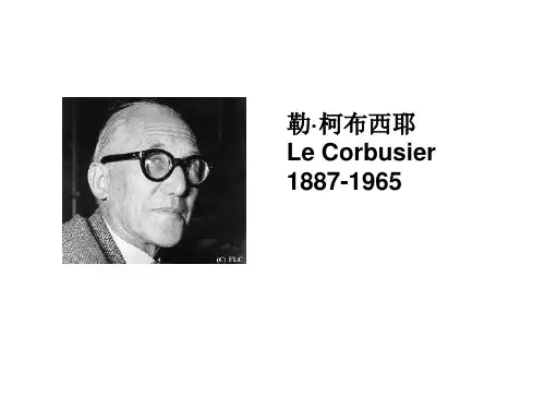 第十课  现代主义设计大师-柯布西耶及其作品