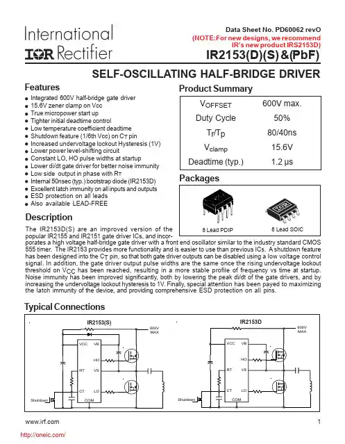 IR2153SPBF;IR2153PBF;IR2153DPBF;IR2153STRPBF;IR2153;中文规格书,Datasheet资料