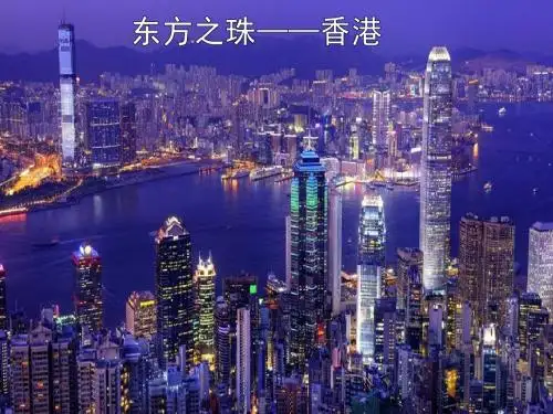 语文版八年级上册第6课《别了,不列颠尼亚》课件