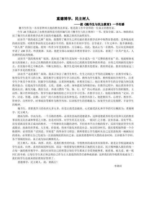 10月份个人读书心得