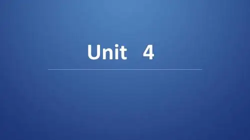 专业硕士英语Unit4-4