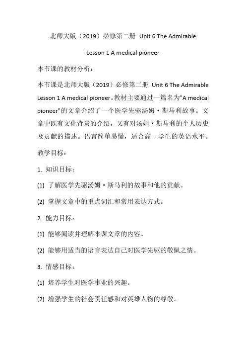 Unit6TheAdmirableLesson1Amedicalpioneer教学设计高中英语北师大