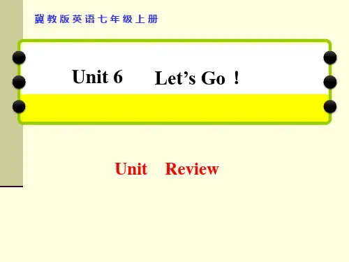 冀教版七年级英语上册第六单元《Unit 6 Review》