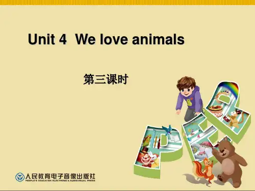 新版PEP小学英语三年级上unit4 A let's spell